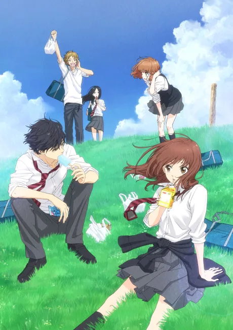 Blue Spring Ride (2014)