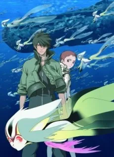 Ao no 6-gou (1998)