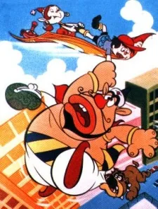 Hakushon Daimaou (1969)