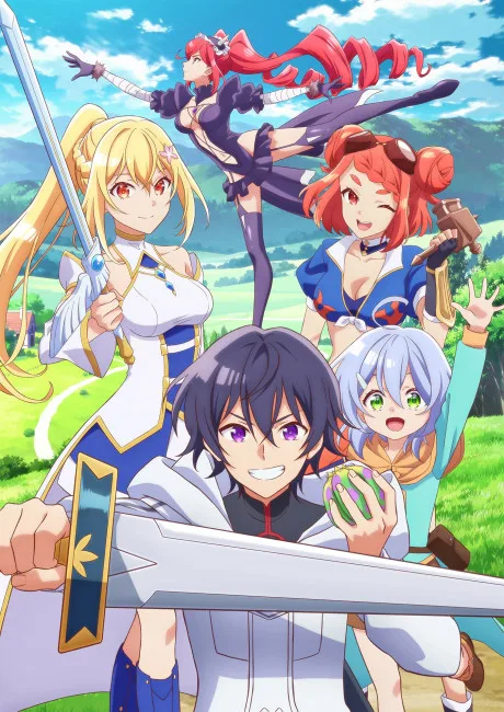 Hazure Skill «Kinomi Master»: Skill no Mi (Tabetara Shinu) wo Mugen ni Taberareru You ni Natta Ken Nitsuite (2025)