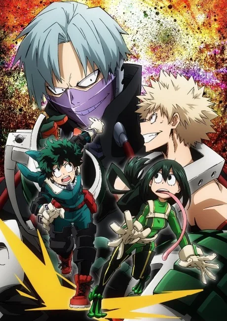 Boku no Hero Academia: Training of the Dead (2017)