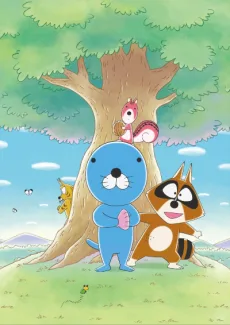 BONOBONO (2016) (2016)