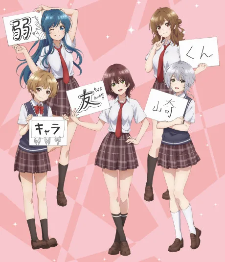 Bottom-Tier Character Tomozaki OVA (2021)
