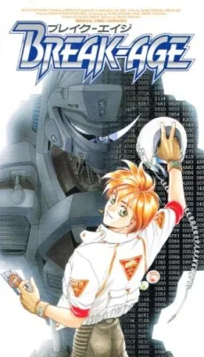 Breakage (1999)