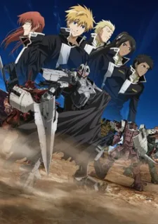 Broken Blade 4 poster