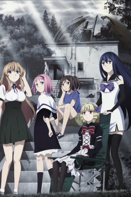 Brynhildr in the Darkness OVA poster