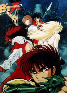 B'T-X NEO (1997)