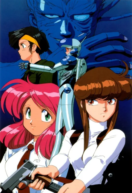 Bubblegum Crash (1991)