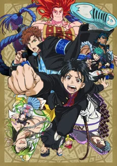 BUCCHIGIRI?! (2024)