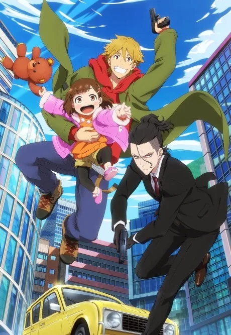 Buddy Daddies poster