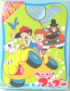 Bumpety Boo poster