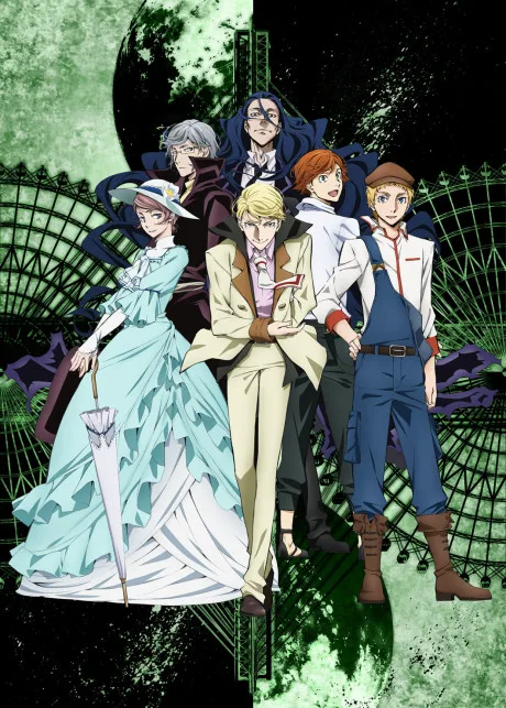 Bungou Stray Dogs 2nd Season (2016)