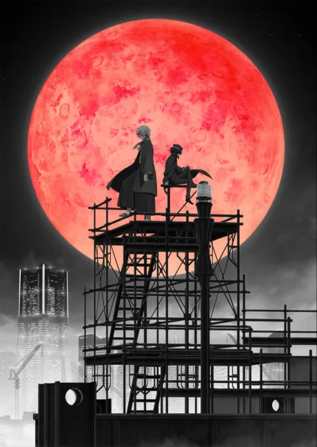 Bungo Stray Dogs 4 (2023)
