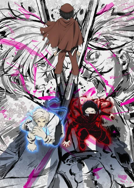 Bungo Stray Dogs 5 (2023)
