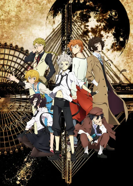 Bungo Stray Dogs (2016)