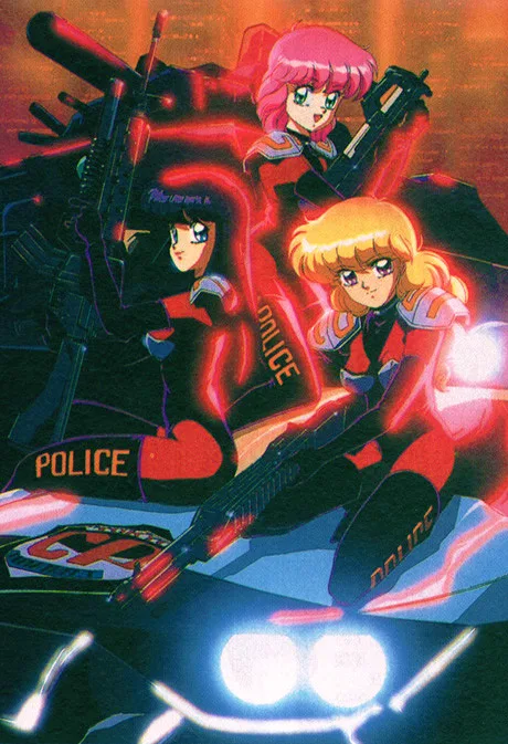 Burn Up (1991)