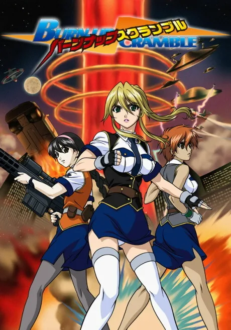 Burn-Up Scramble poster