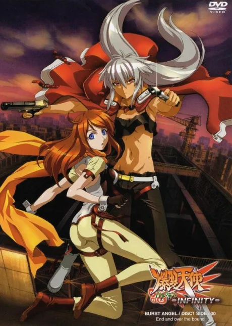 Bakuretsu Tenshi: Infinity (2007)