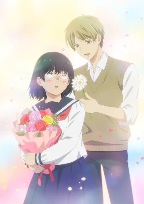 Busu ni Hanataba wo. (2025)