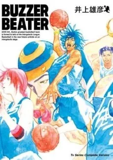 BUZZER BEATER (2007) (2007)