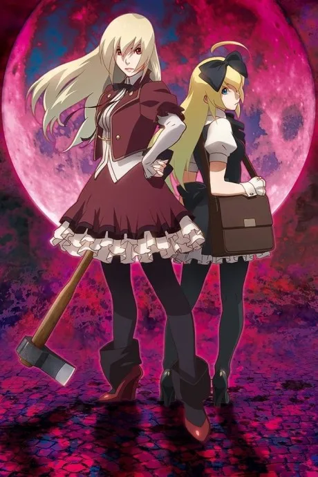 Calamity of a Zombie Girl (2018)