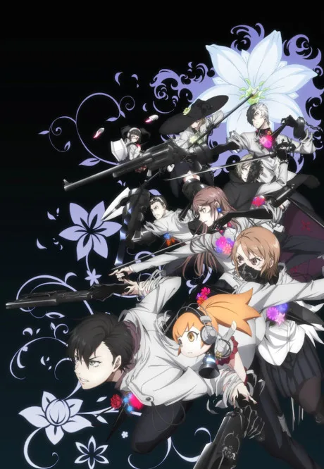 Caligula (2018)