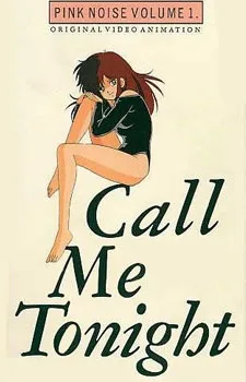 Call Me Tonight (1986)