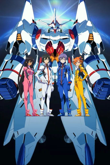Captain Earth (2014)