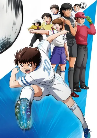 Captain Tsubasa (2018) (2018)