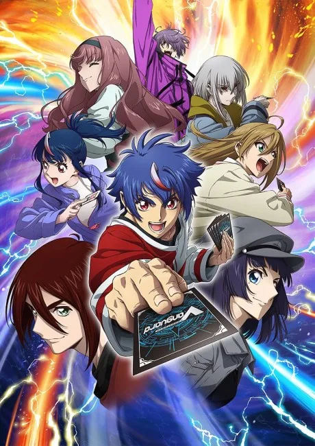 Cardfight!! Vanguard: Divinez Deluxe Kesshou-hen (2025)