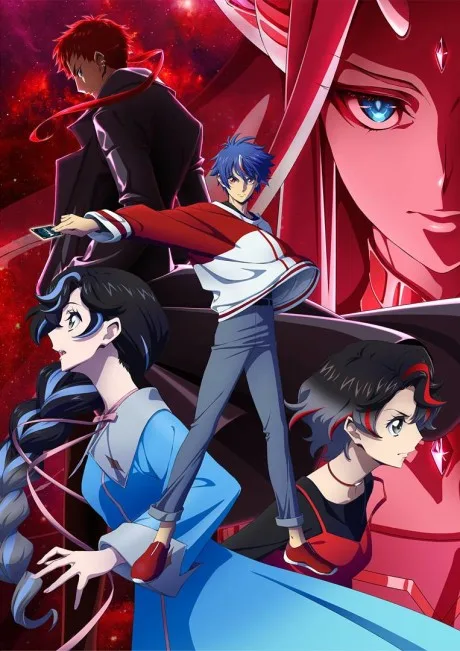 Cardfight!! Vanguard: Divinez Genma Seisen-hen (2026)