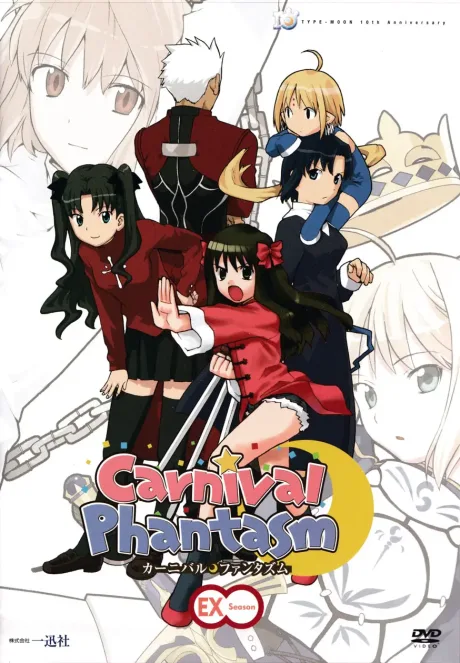 Carnival Phantasm EX Season (2011)