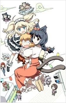 Cat God: Ohanami Ghostbusters (2012)