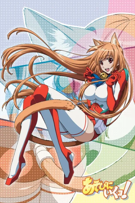 Cat Planet Cuties poster