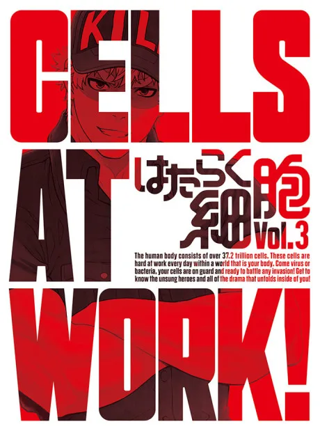 Cells at Work! Specials poster