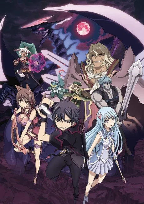 Cerberus (2016)