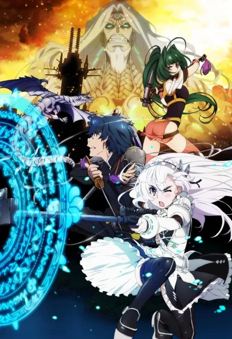 Hitsugi no Chaika: AVENGING BATTLE (2014)