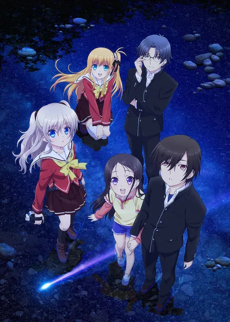 Charlotte: Strong People (2016)