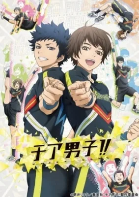 チア男子!! 第5.5話 (2016)