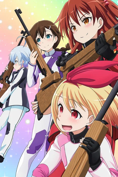 Rifle Is Beautiful (2019)