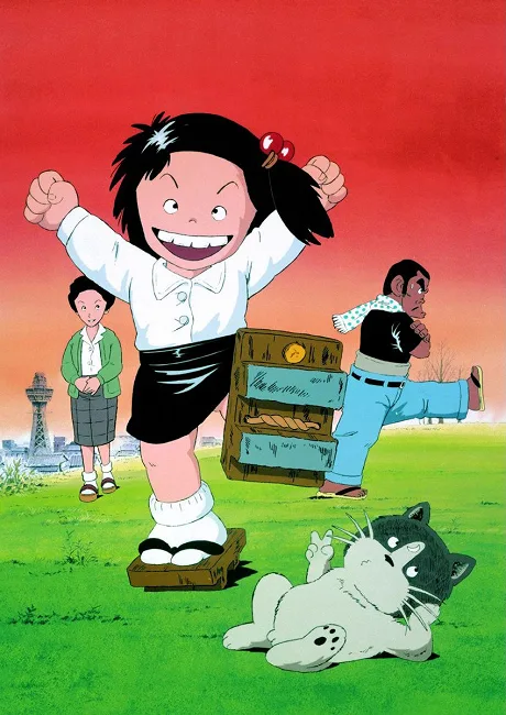 Jarinko Chie (TV) (1981)