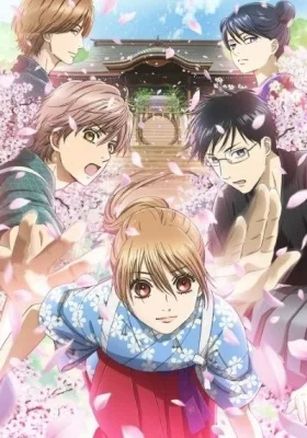Chihayafuru 3: Ima Hitotabi no (2020)