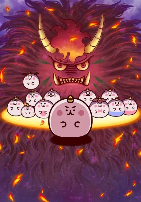 Chimimo (2022)