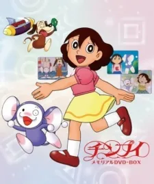 Chinpui Specials (1989)