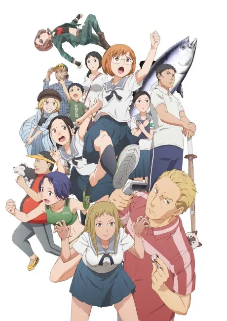 Chio's School Road (2018)