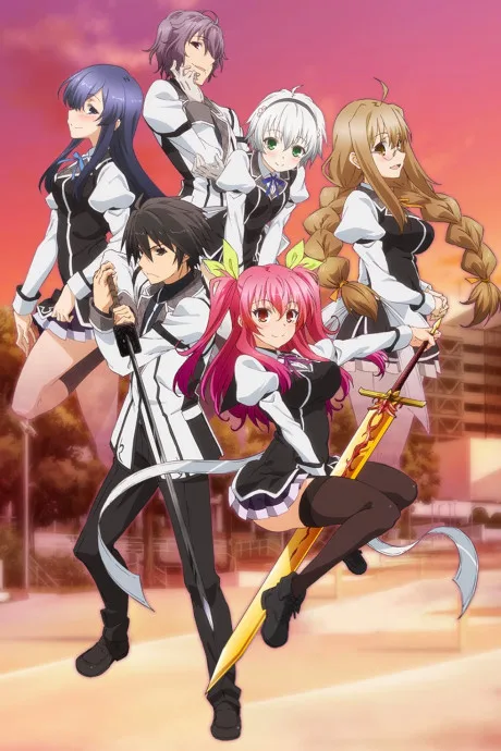 Chivalry of a Failed Knight (2015)
