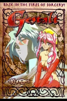 Choujuu Densetsu Gestalt (1997)