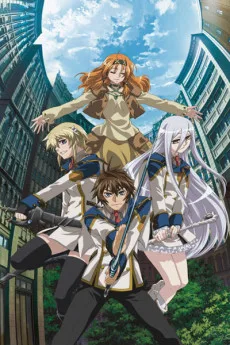 Chrome Shelled Regios (2009)