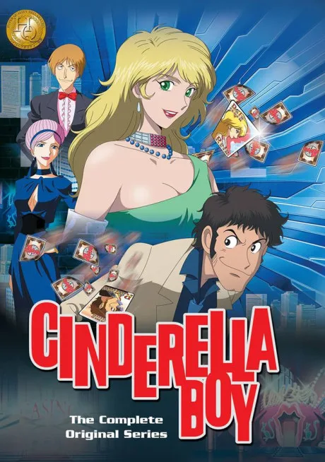 Cinderella Boy (2003)