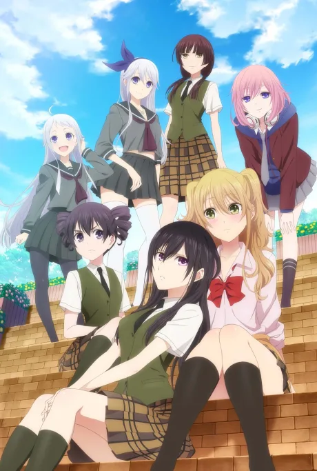 Citrus (2018)